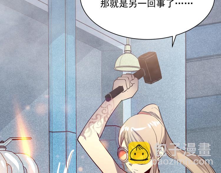 第017话 美女铸造师的震撼31