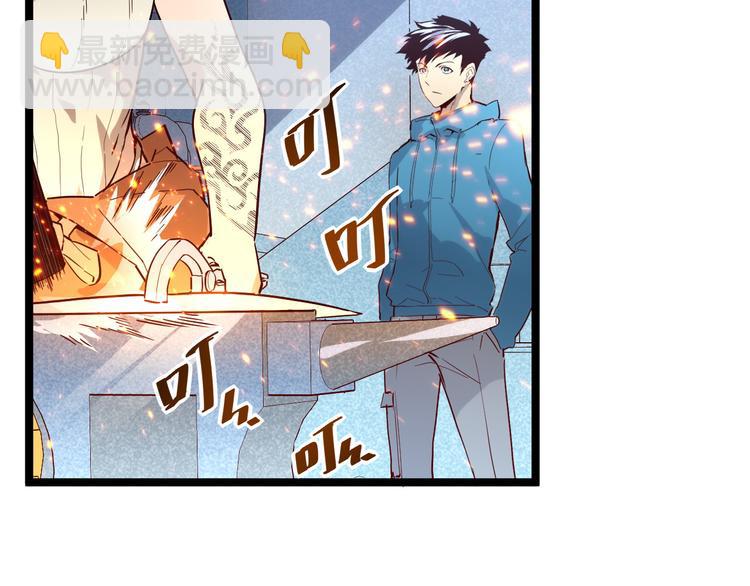 第017话 美女铸造师的震撼35
