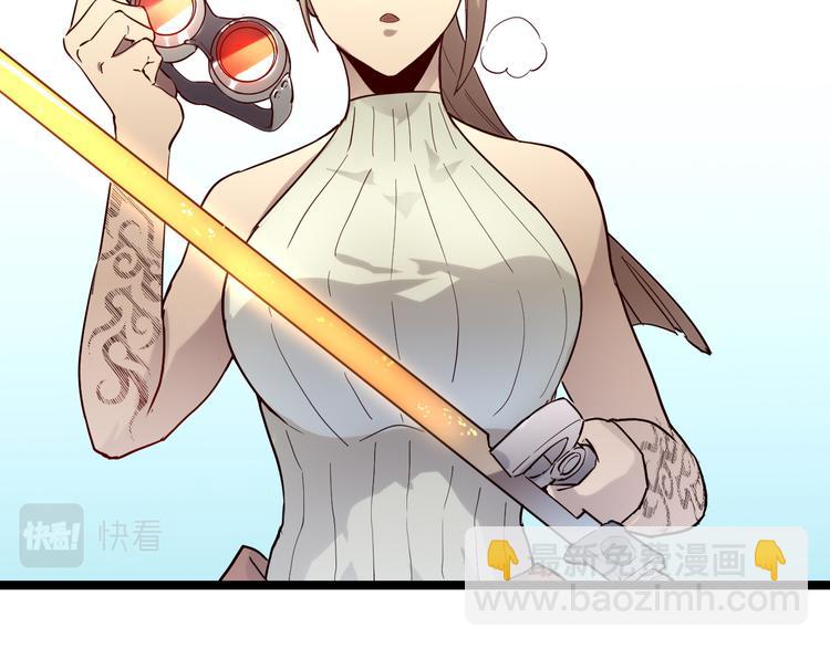 第017话 美女铸造师的震撼37