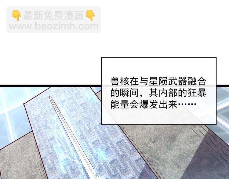 第017话 美女铸造师的震撼41