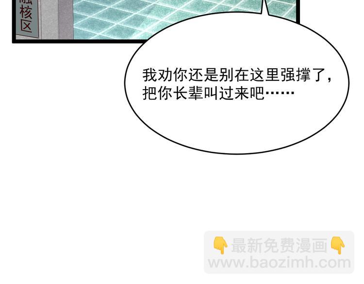 第017话 美女铸造师的震撼45
