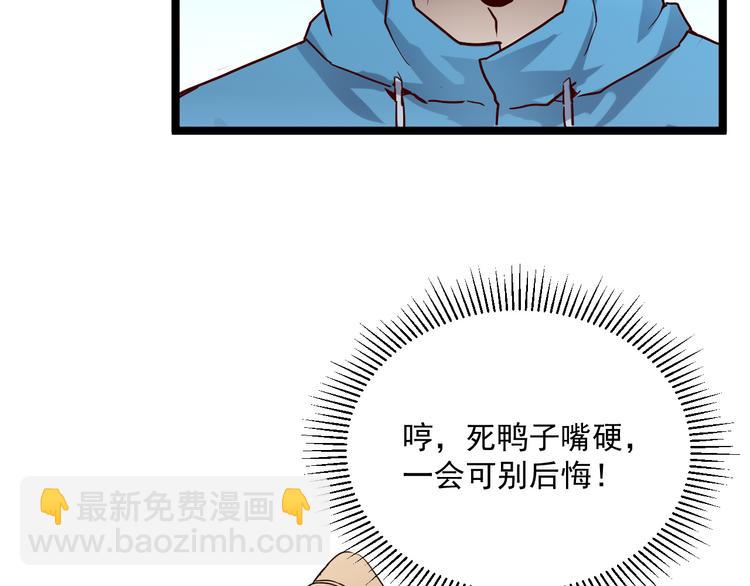第017话 美女铸造师的震撼47
