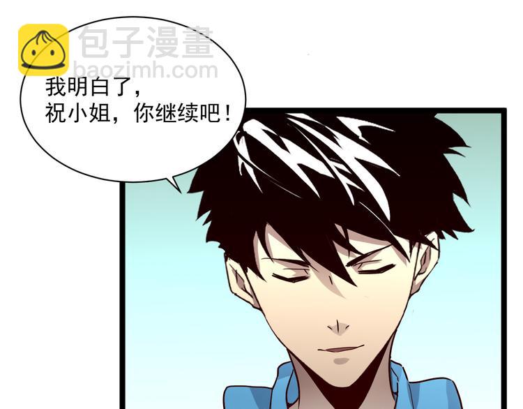 第017话 美女铸造师的震撼50