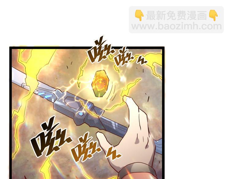 第017话 美女铸造师的震撼54