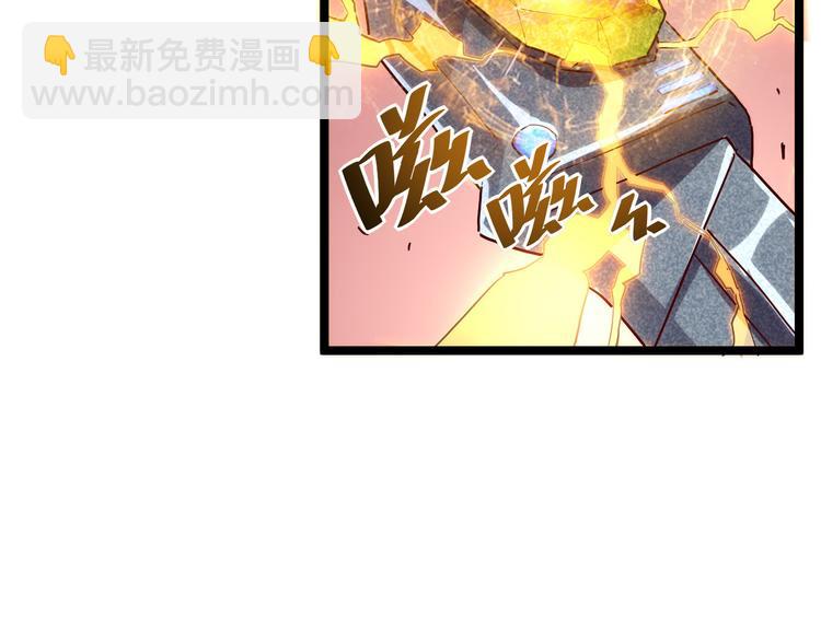 第017话 美女铸造师的震撼56