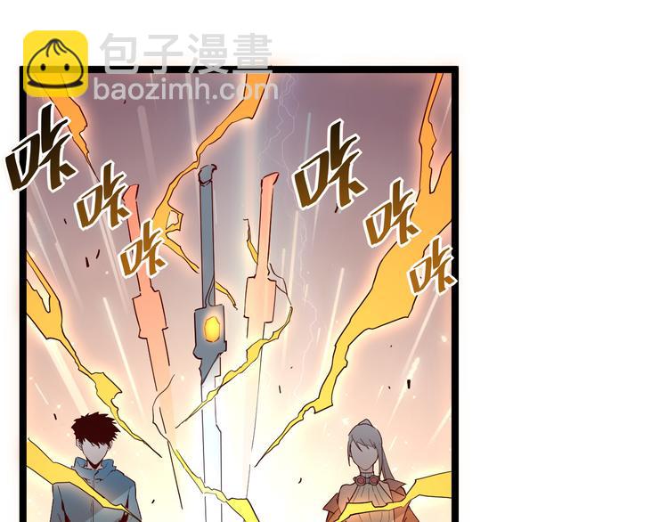 第017话 美女铸造师的震撼57