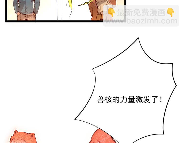 第017话 美女铸造师的震撼58