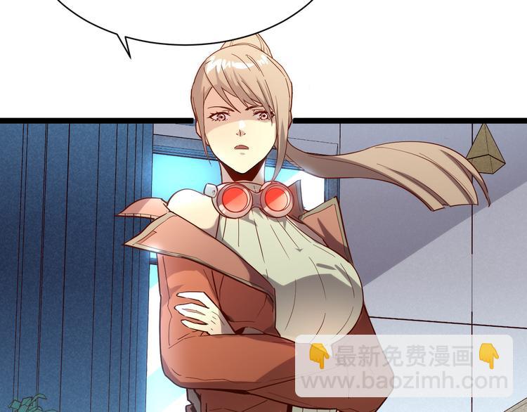 第017话 美女铸造师的震撼6