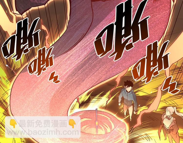 第017话 美女铸造师的震撼60