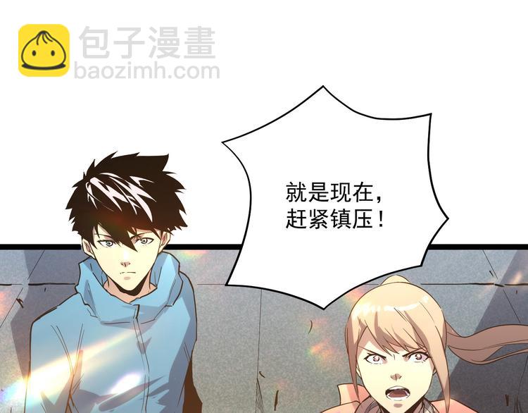 第017话 美女铸造师的震撼63