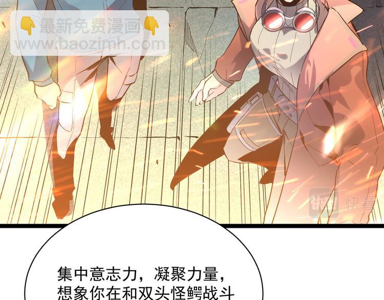 第017话 美女铸造师的震撼64