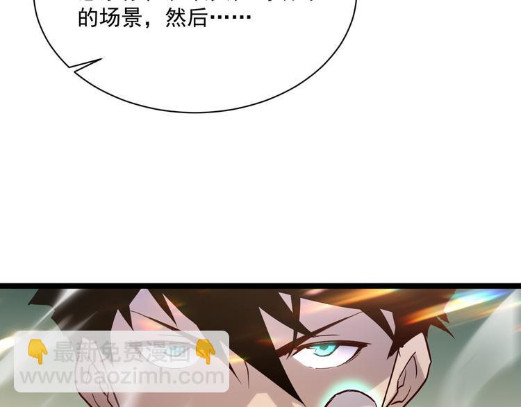 第017话 美女铸造师的震撼65