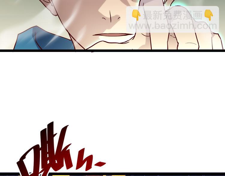 第017话 美女铸造师的震撼66