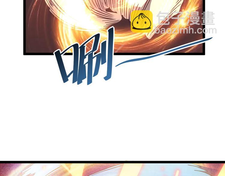 第017话 美女铸造师的震撼70