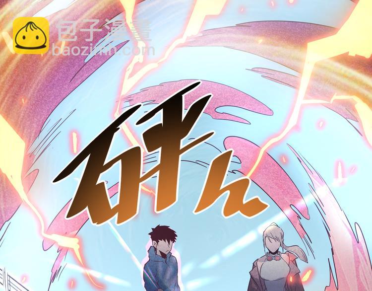 第017话 美女铸造师的震撼71