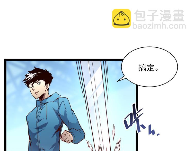 第017话 美女铸造师的震撼74