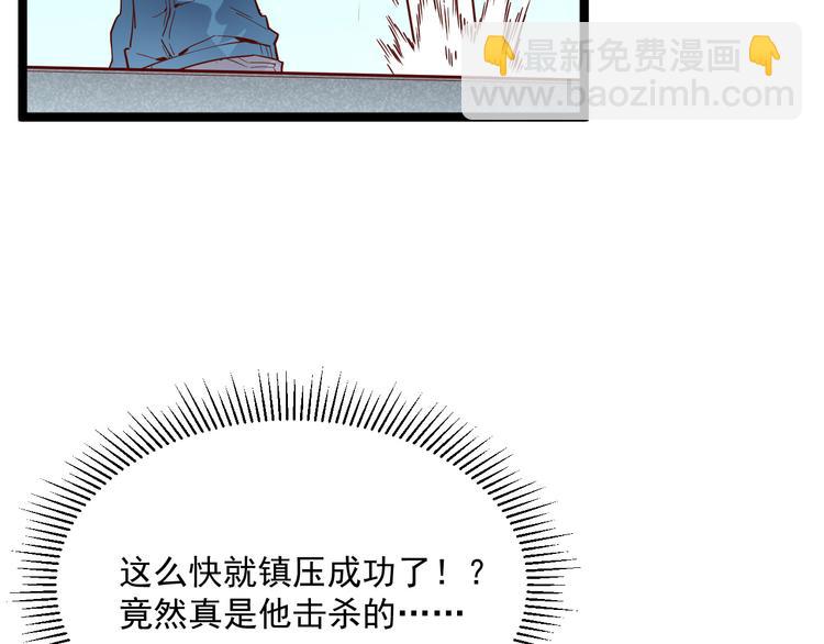 第017话 美女铸造师的震撼75