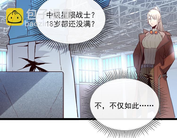 第017话 美女铸造师的震撼81