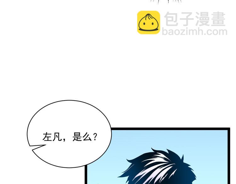 第017话 美女铸造师的震撼82
