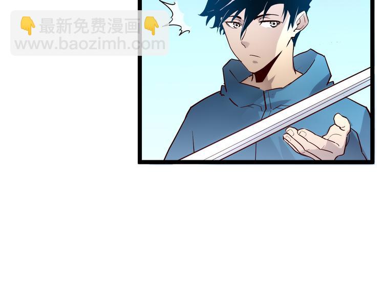 第017话 美女铸造师的震撼83
