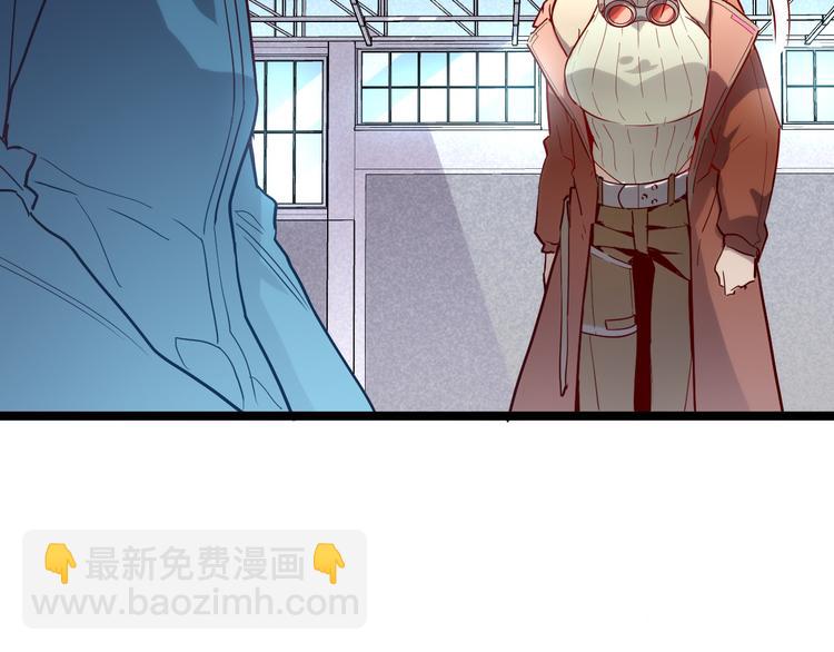 第017话 美女铸造师的震撼85