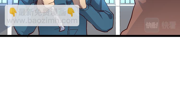 第017话 美女铸造师的震撼89