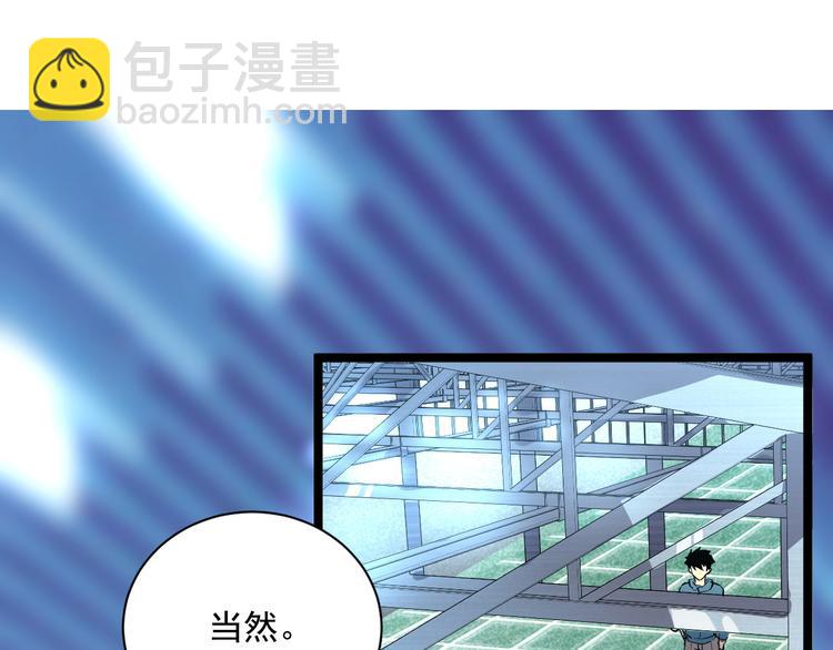 第017话 美女铸造师的震撼90