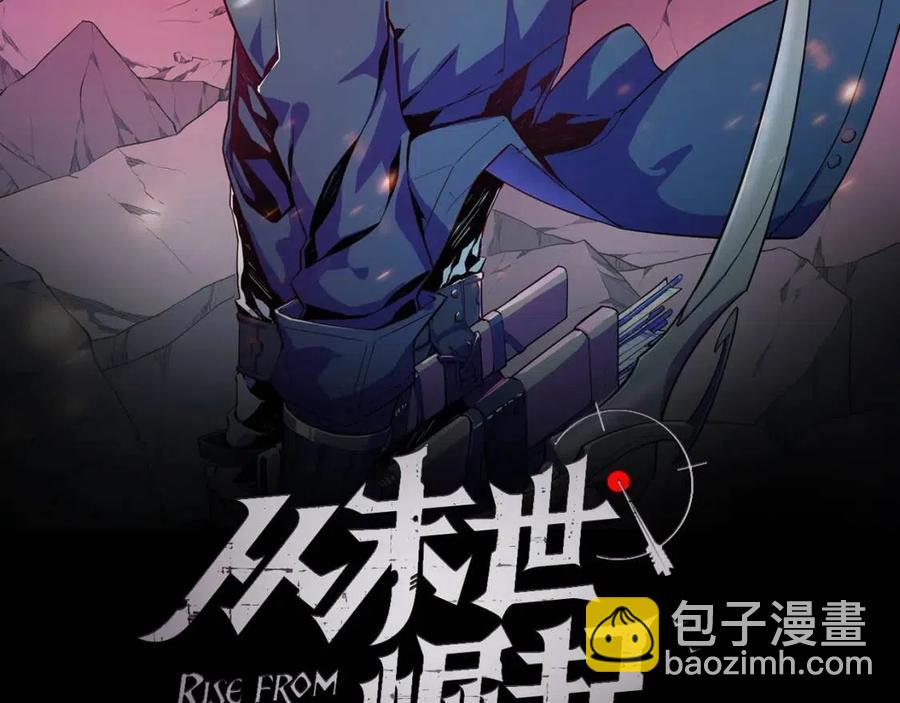 第028话 诱敌入瓮1