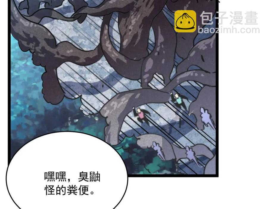 第028话 诱敌入瓮102