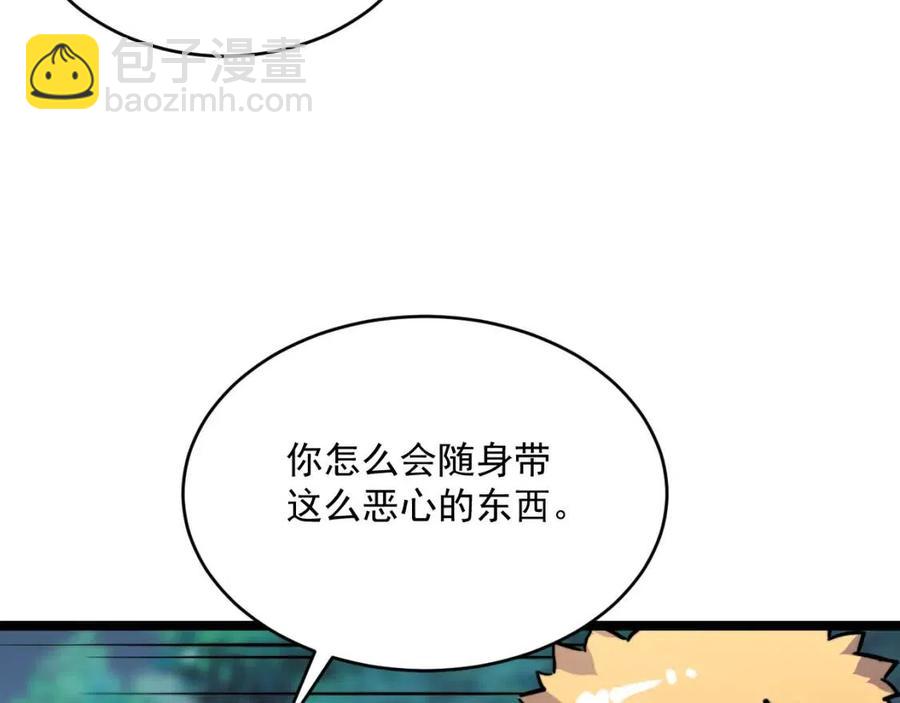 第028话 诱敌入瓮107