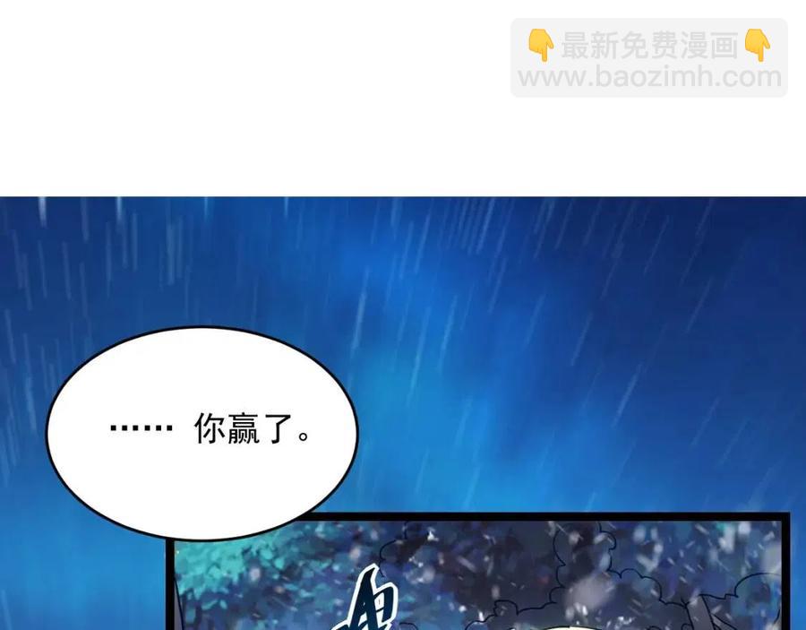 第028话 诱敌入瓮111