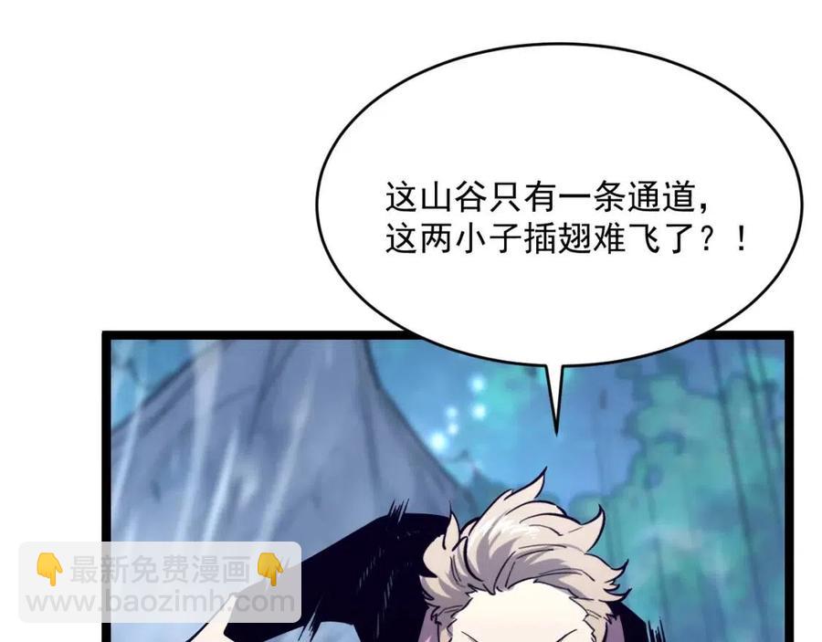 第028话 诱敌入瓮116