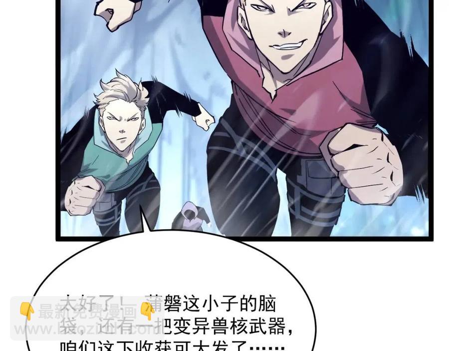 第028话 诱敌入瓮117