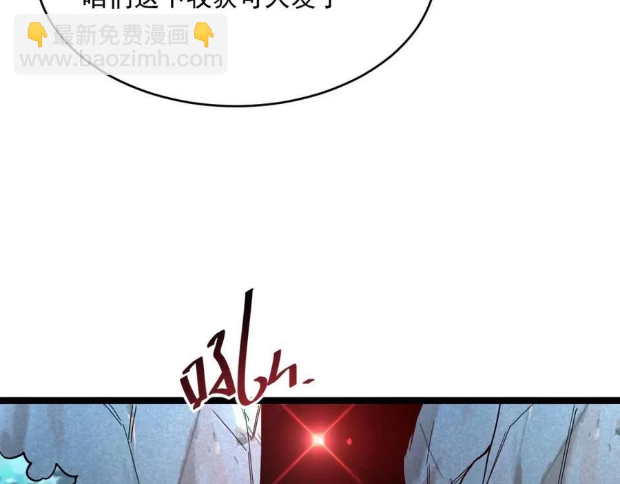 第028话 诱敌入瓮118