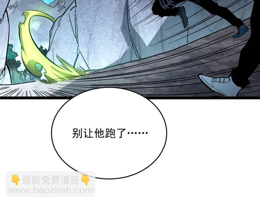 第028话 诱敌入瓮121