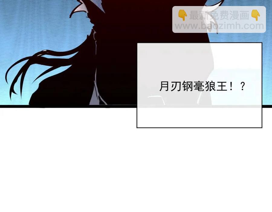 第028话 诱敌入瓮129