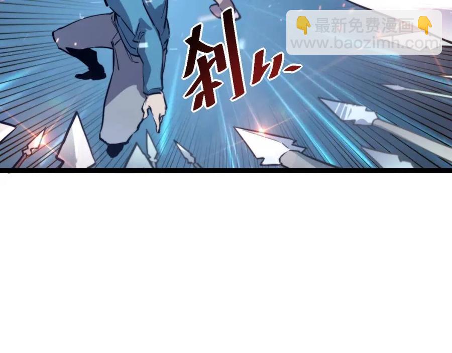 第028话 诱敌入瓮13
