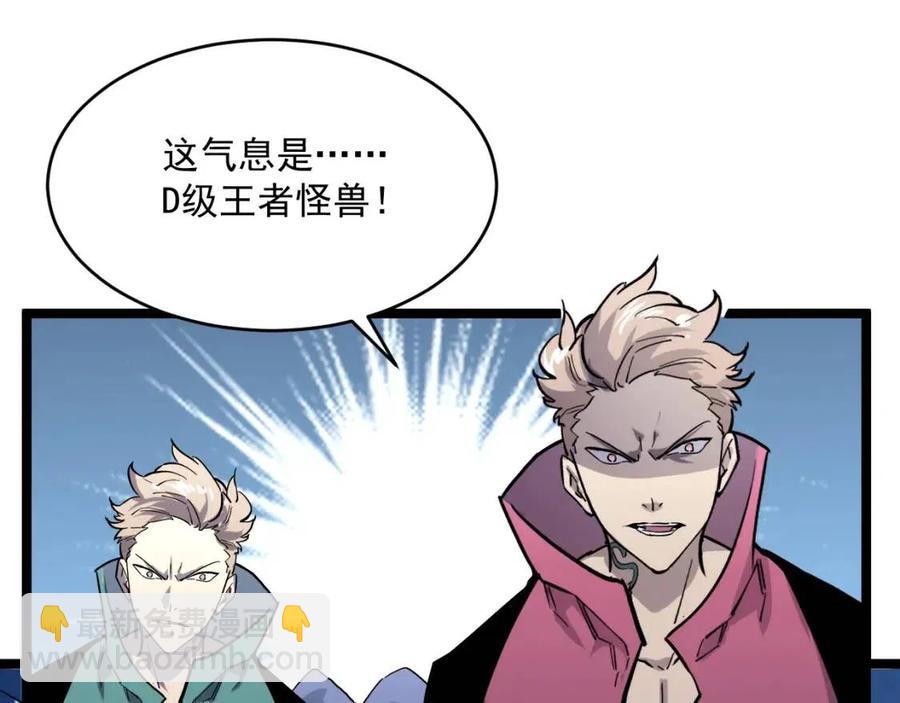 第028话 诱敌入瓮130