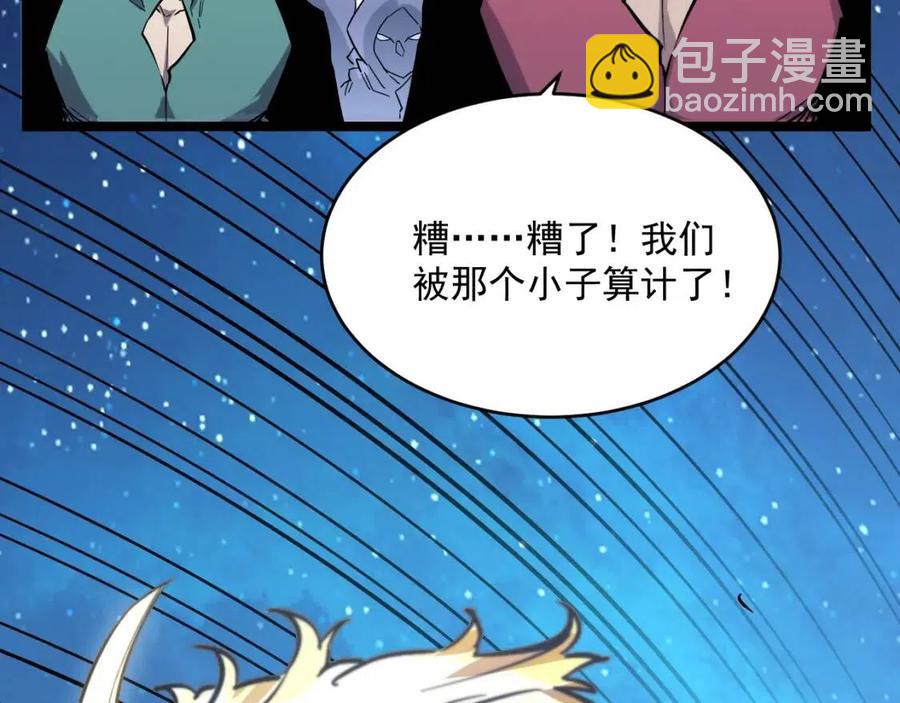 第028话 诱敌入瓮131