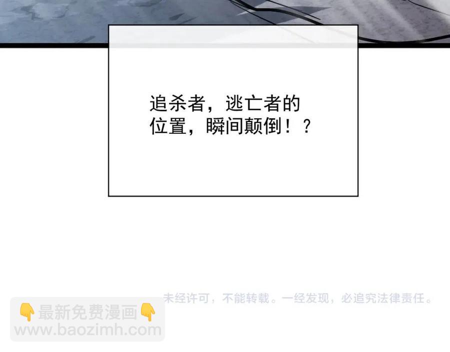 第028话 诱敌入瓮134