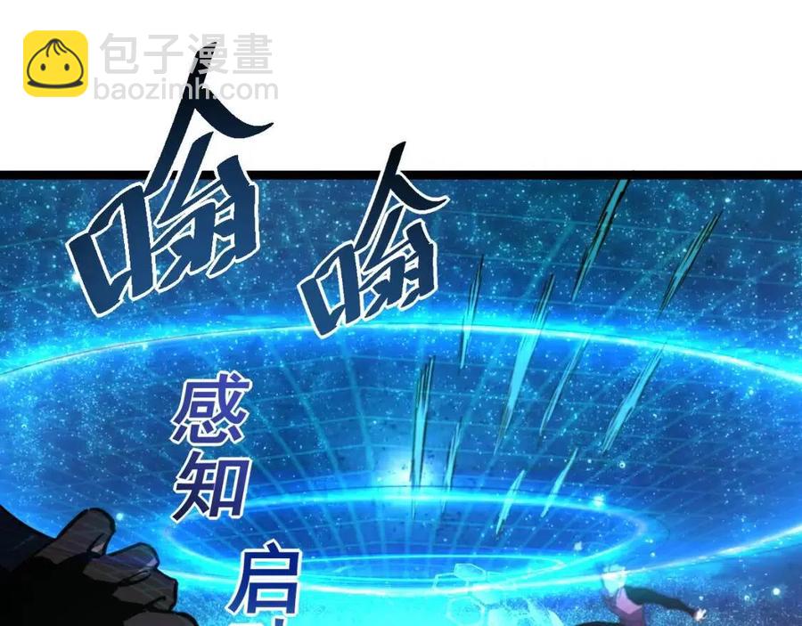 第028话 诱敌入瓮14
