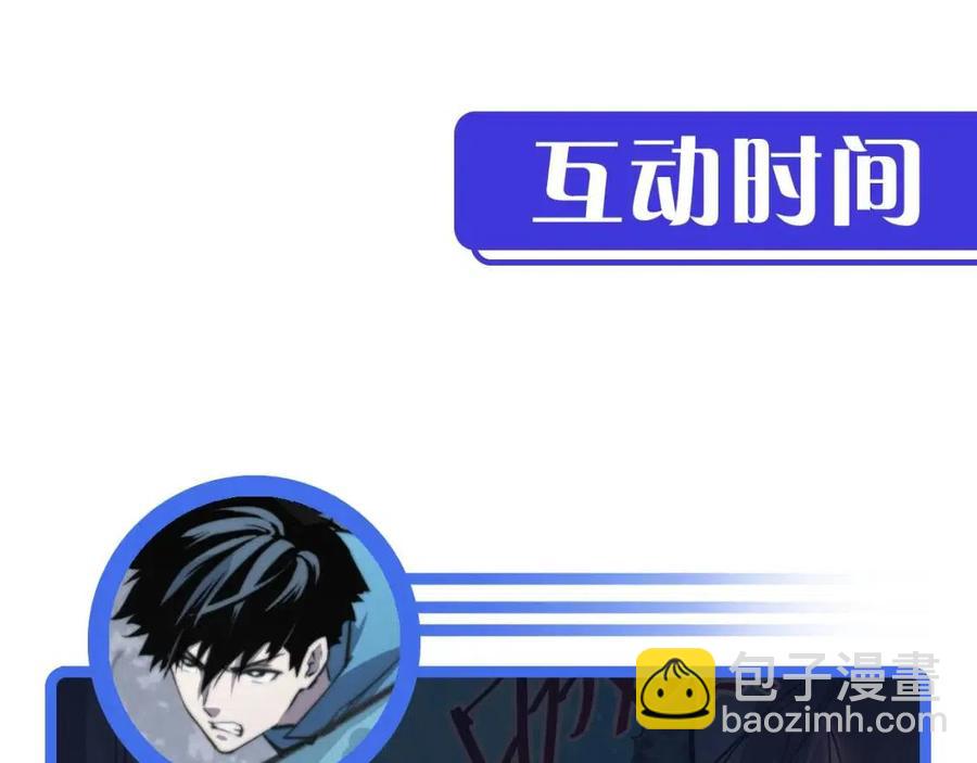 第028话 诱敌入瓮143