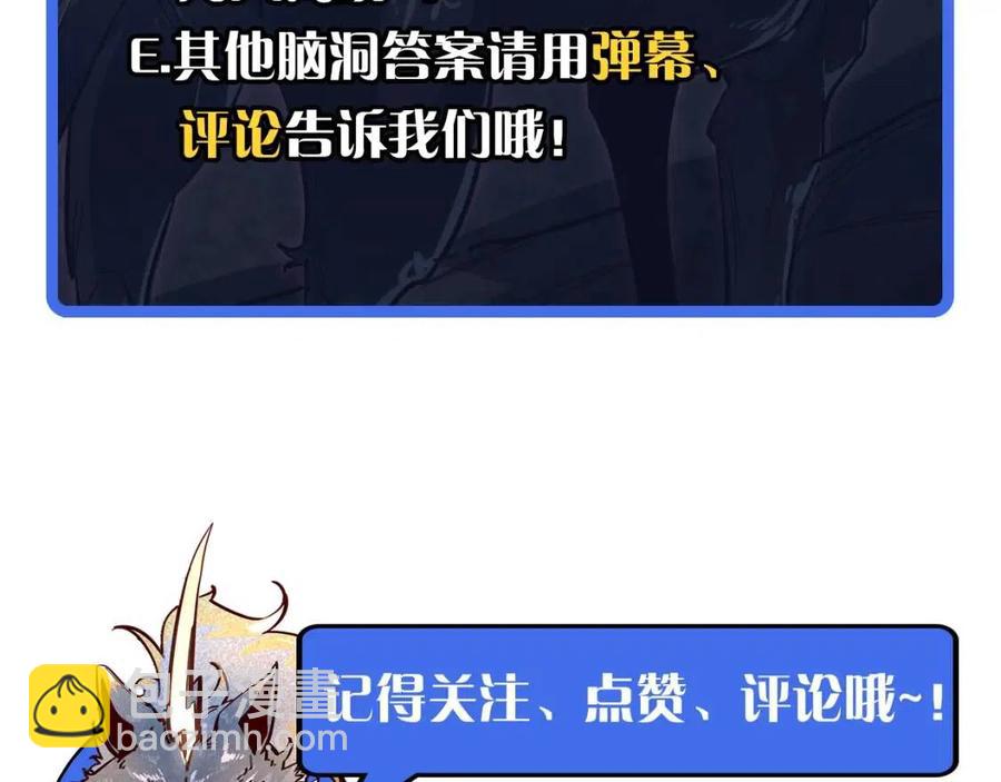 第028话 诱敌入瓮145