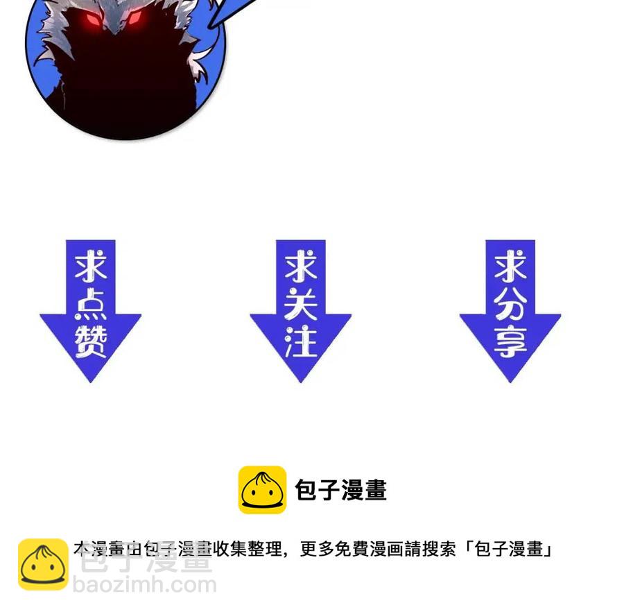 第028话 诱敌入瓮146