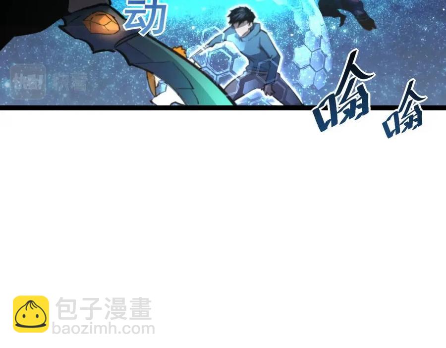 第028话 诱敌入瓮15