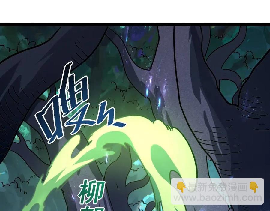 第028话 诱敌入瓮16