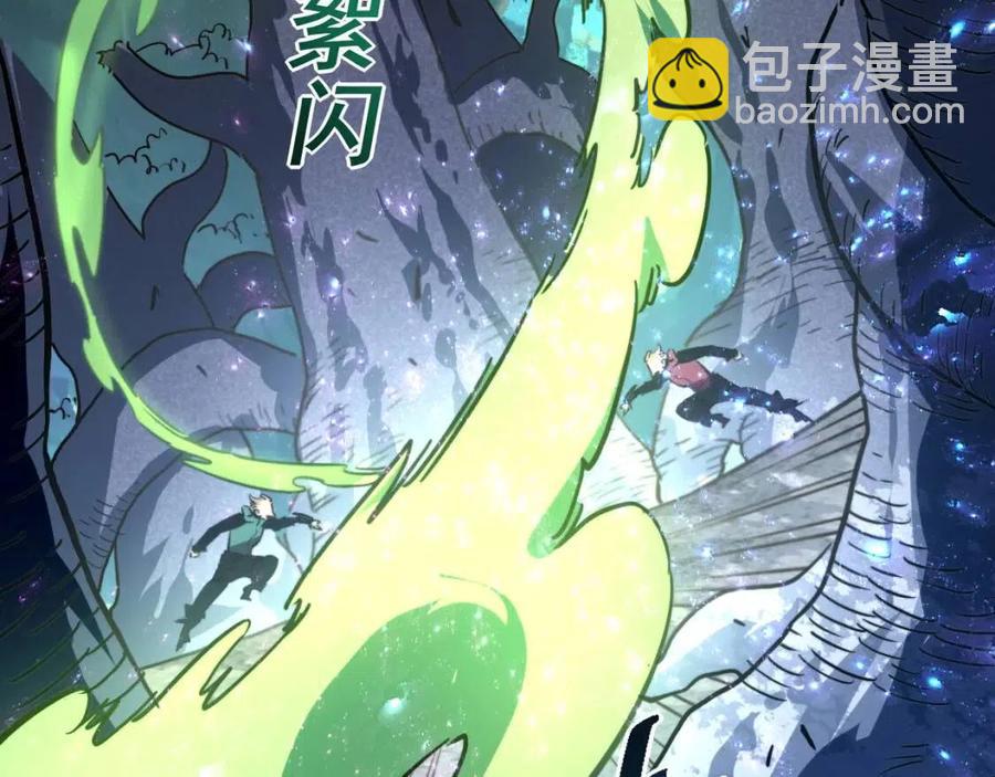 第028话 诱敌入瓮17
