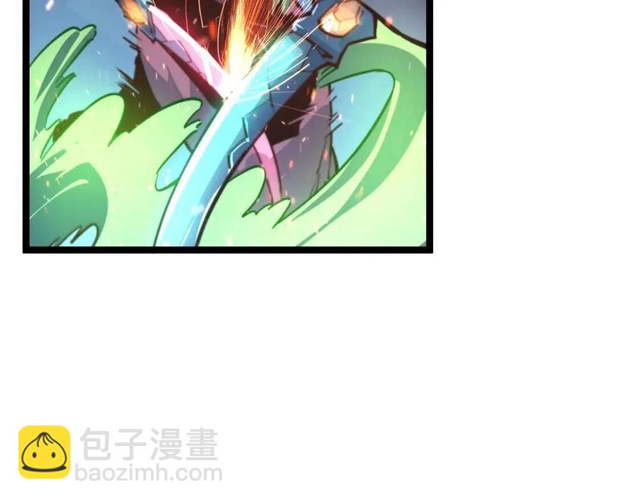 第028话 诱敌入瓮20