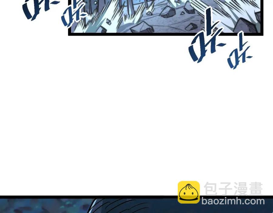 第028话 诱敌入瓮22