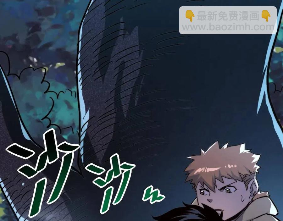 第028话 诱敌入瓮23